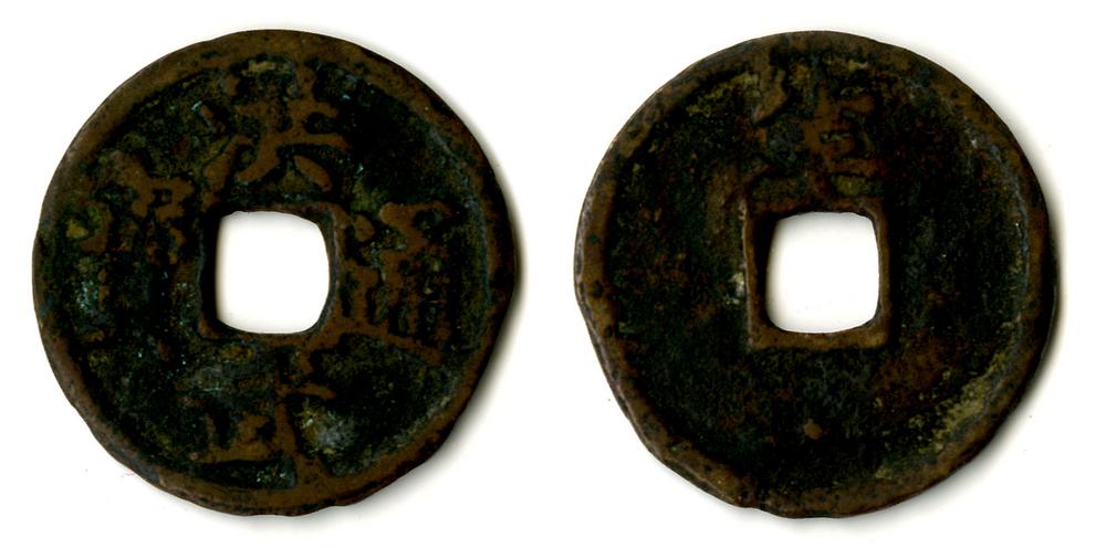 图片[1]-coin BM-1883-0802.1184-China Archive